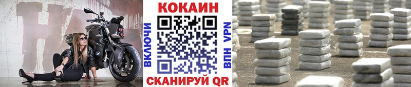 где купить наркоту  Георгиевск  Кокаин Columbia 