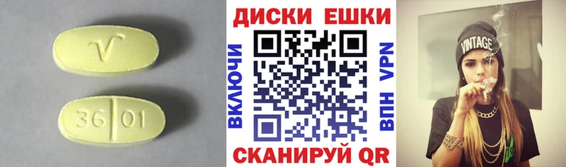 мориарти формула  Георгиевск  Экстази Philipp Plein  дарнет шоп 