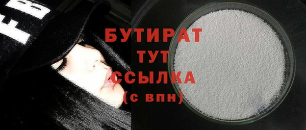 не бодяженный Верхнеуральск