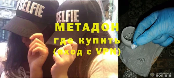 стафф Бугульма