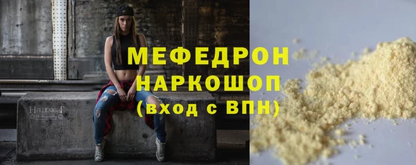 герыч Верея