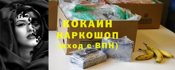 стафф Бугульма