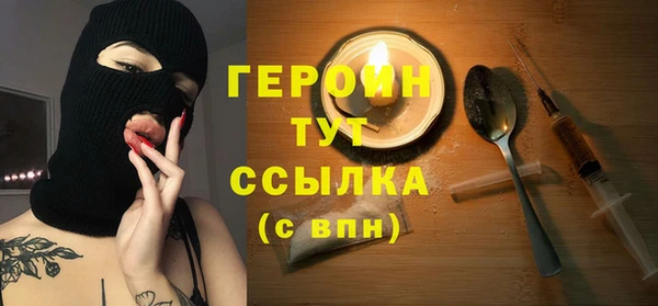 экстази Верхний Тагил