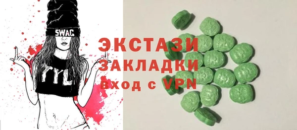 экстази Верхний Тагил