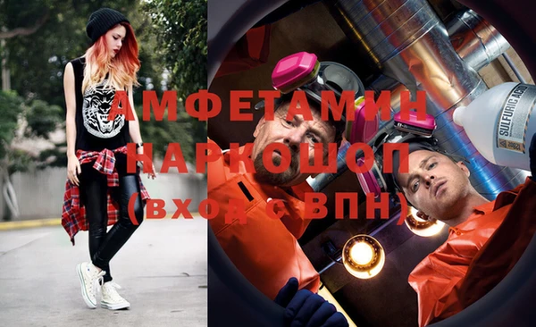 меф VHQ Куйбышев