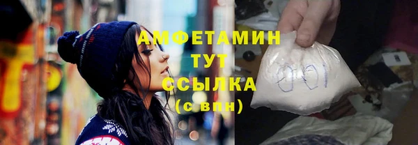 прущий лед Волосово