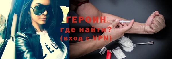 первитин Киренск