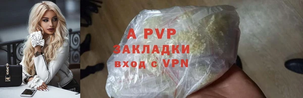 герыч Верея