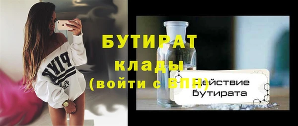 экстази Верхний Тагил