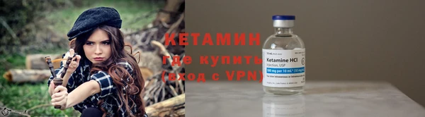 метамфетамин Кукмор