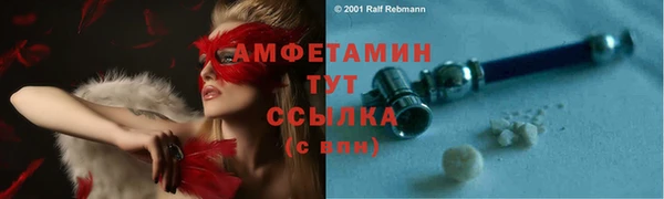 дистиллят марихуана Бронницы