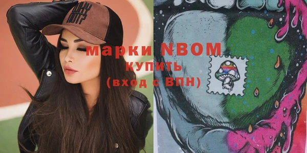 экстази Верхний Тагил