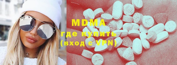 меф Кинешма