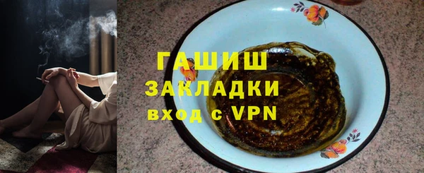 прущая мука Волоколамск