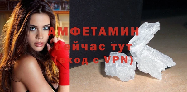 дистиллят марихуана Бронницы