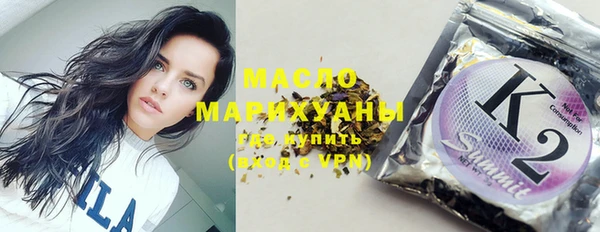 MESCALINE Володарск