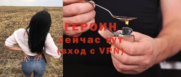 экстази Верхний Тагил