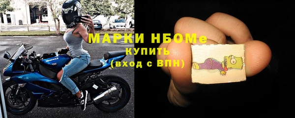 герыч Верея