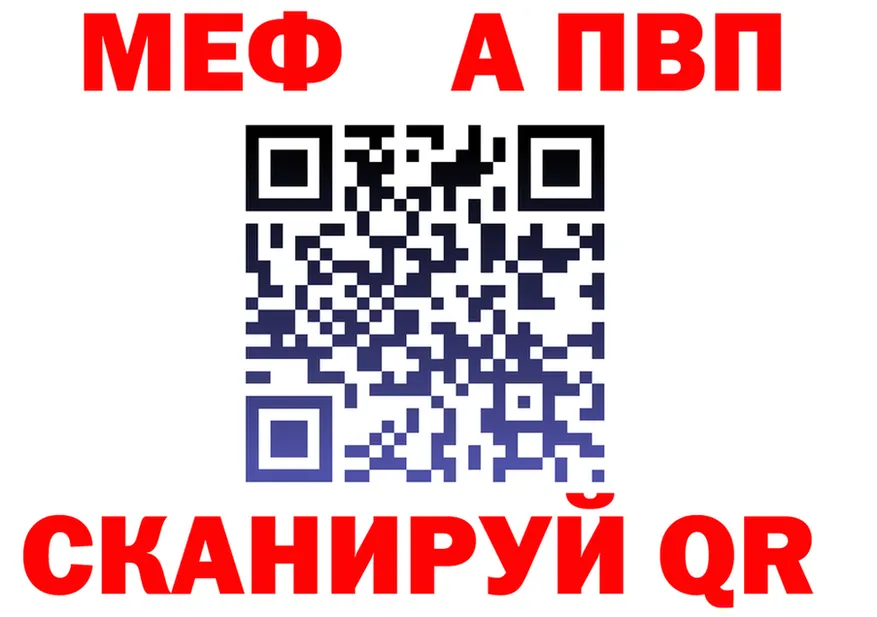 A-PVP СК КРИС ссылка shop blacksprut Георгиевск