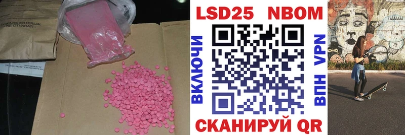 omg как войти  Георгиевск  LSD-25 экстази ecstasy  купить наркоту 