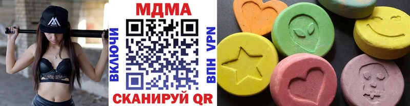 MDMA VHQ  где купить наркоту  Георгиевск 