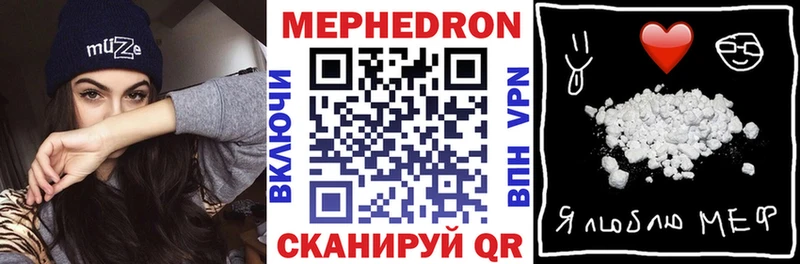МЕФ 4 MMC где продают наркотики Георгиевск