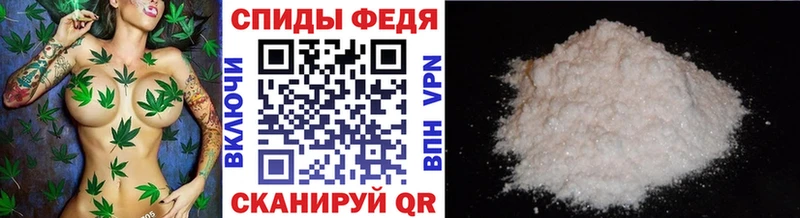 МЕТАМФЕТАМИН Methamphetamine  где продают наркотики  Георгиевск 