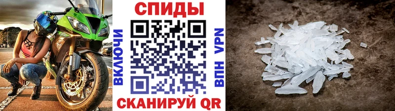 МЕТАМФЕТАМИН Methamphetamine Георгиевск