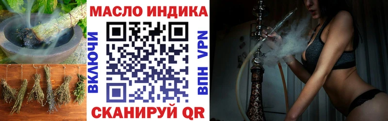 наркошоп  Георгиевск  Дистиллят ТГК вейп с тгк 